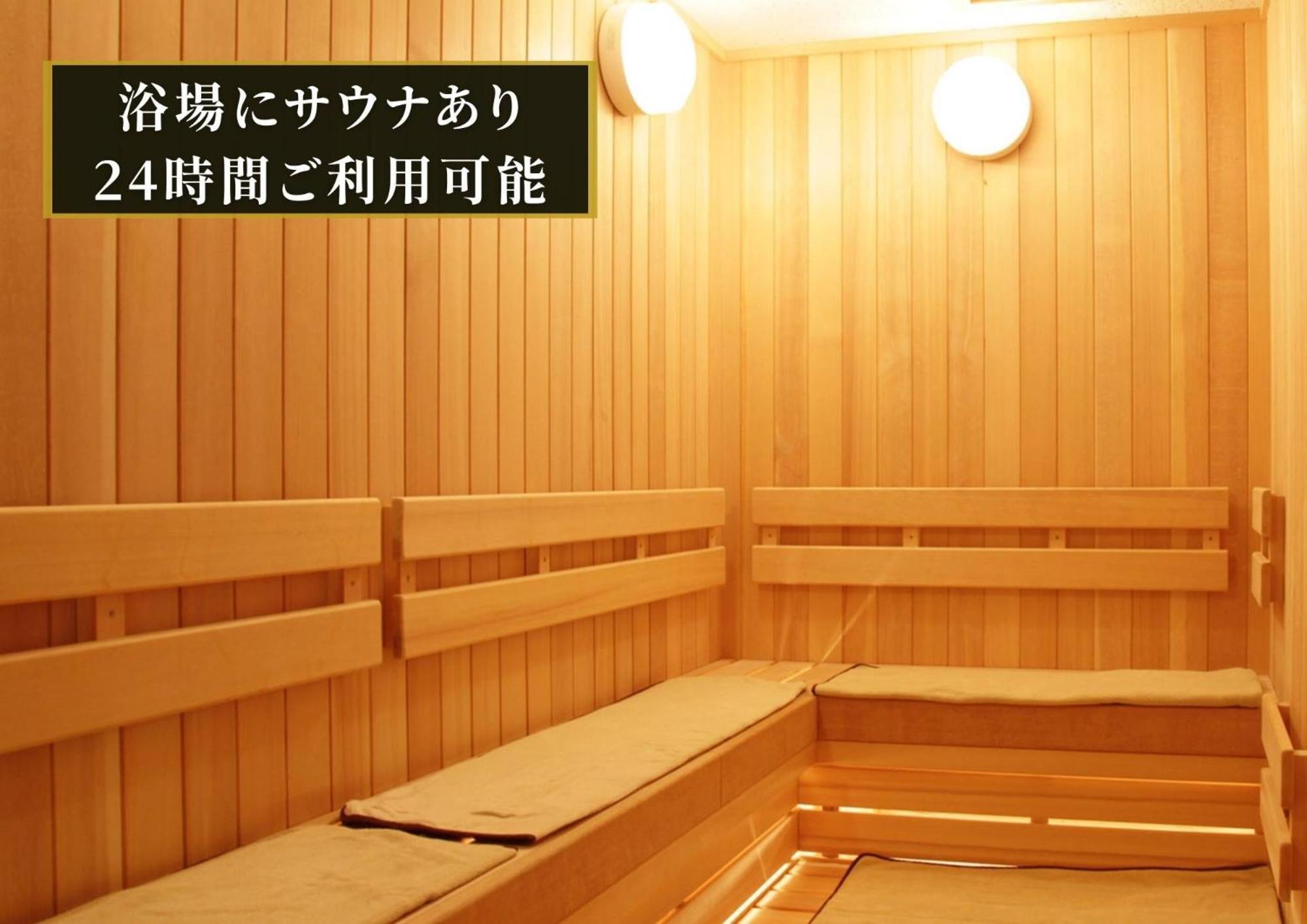 Kajimachi No Yu Spa Solani - Vacation Stay 26781V Hamamatsu Buitenkant foto