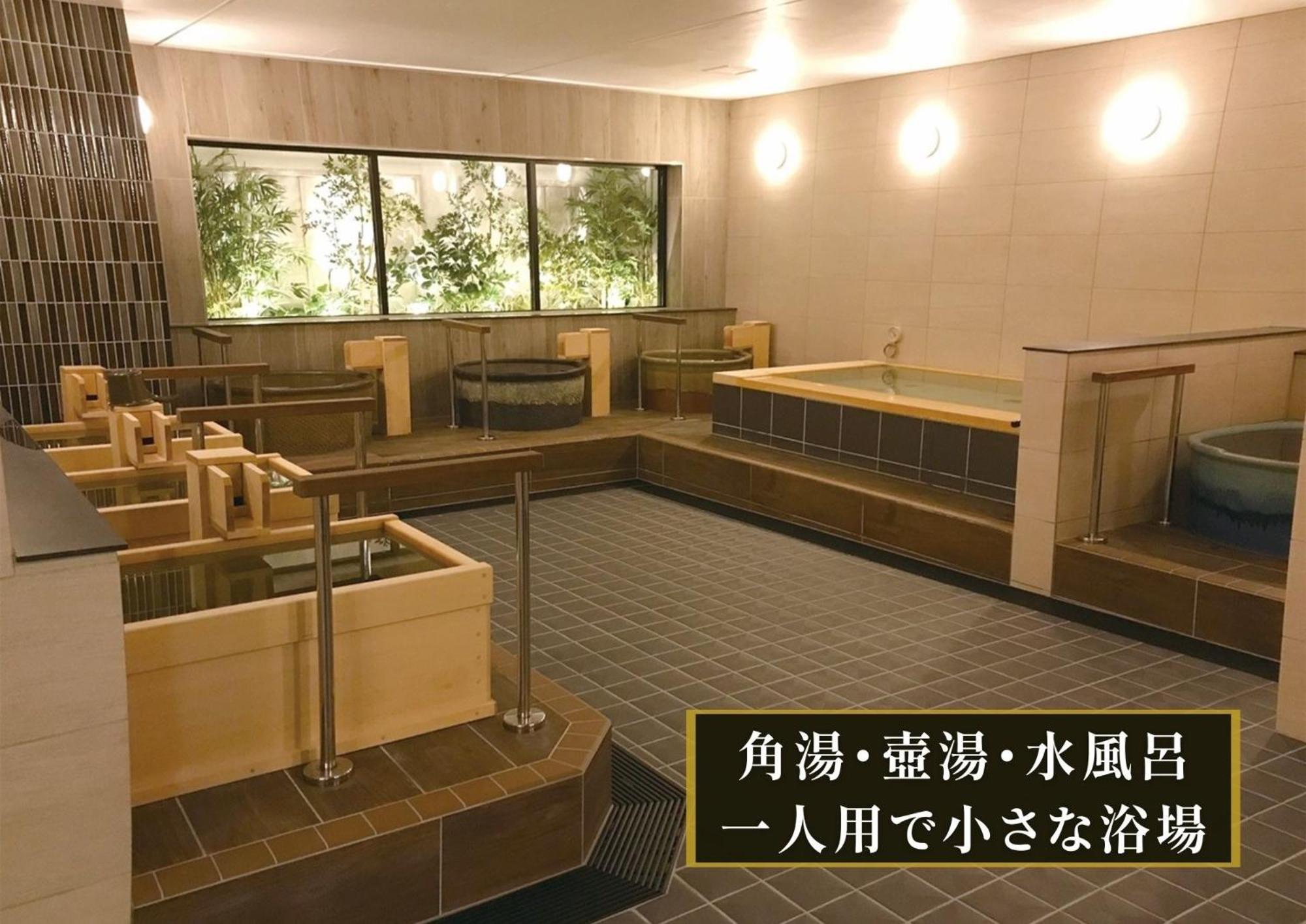 Kajimachi No Yu Spa Solani - Vacation Stay 26781V Hamamatsu Buitenkant foto