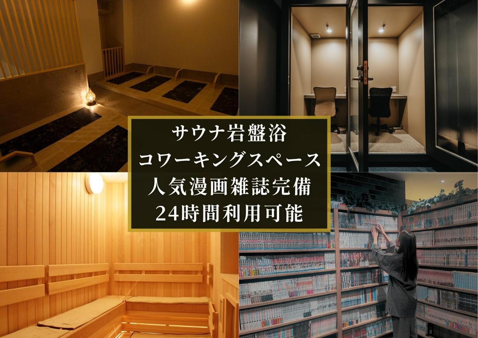 Kajimachi No Yu Spa Solani - Vacation Stay 26781V Hamamatsu Buitenkant foto