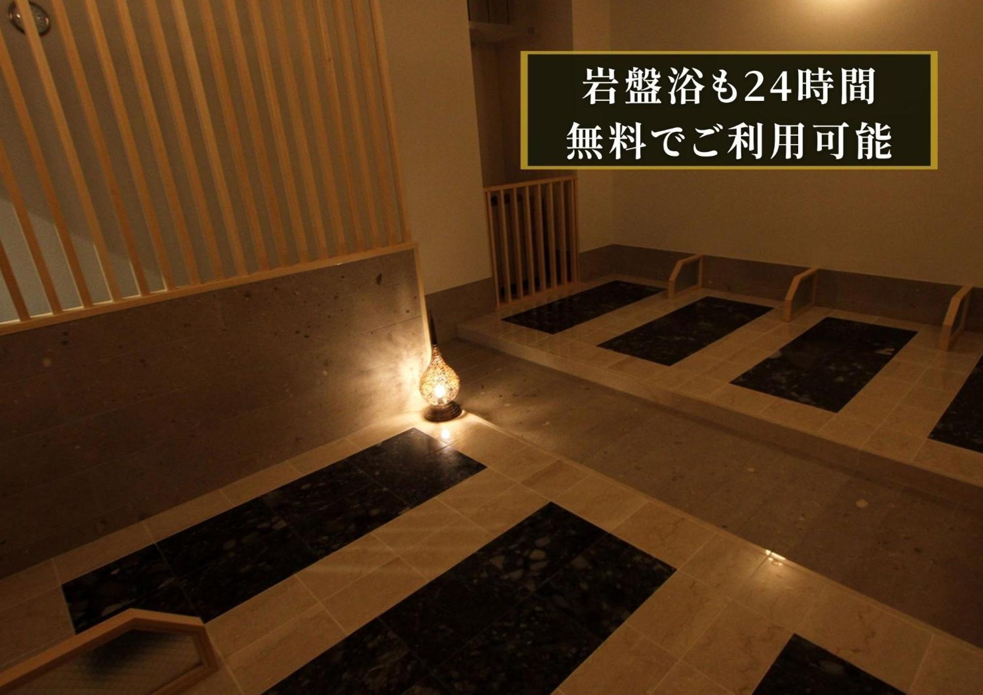 Kajimachi No Yu Spa Solani - Vacation Stay 26781V Hamamatsu Buitenkant foto