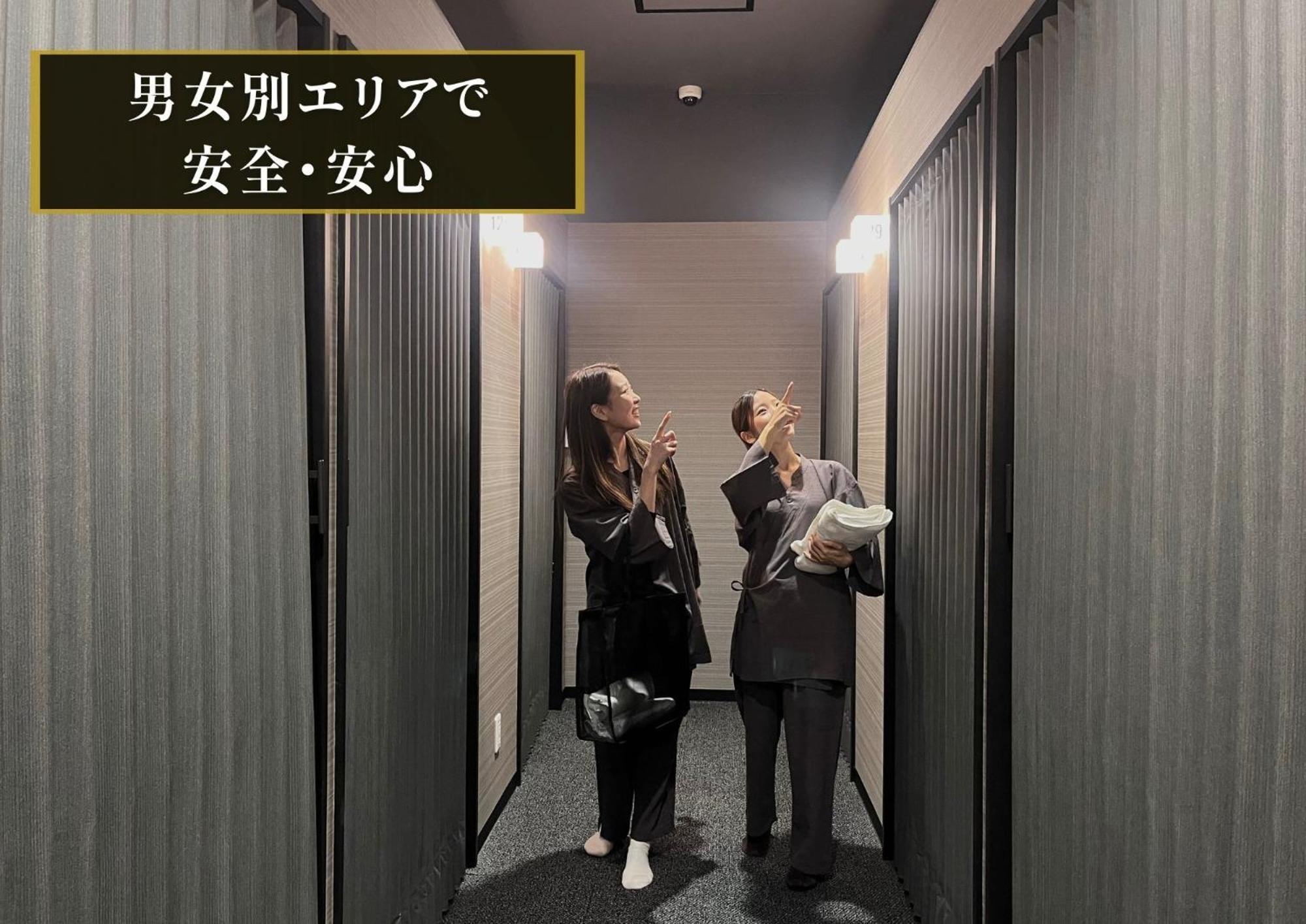 Kajimachi No Yu Spa Solani - Vacation Stay 26781V Hamamatsu Buitenkant foto
