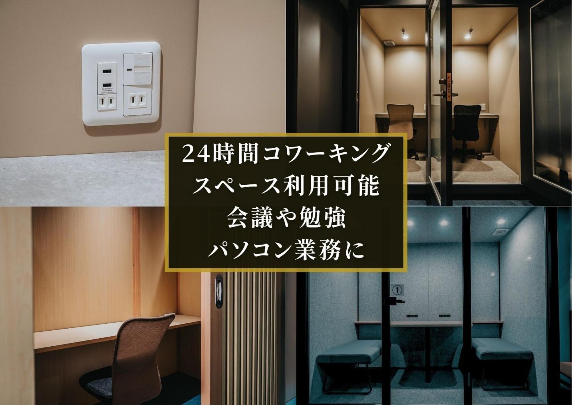 Kajimachi No Yu Spa Solani - Vacation Stay 26781V Hamamatsu Buitenkant foto