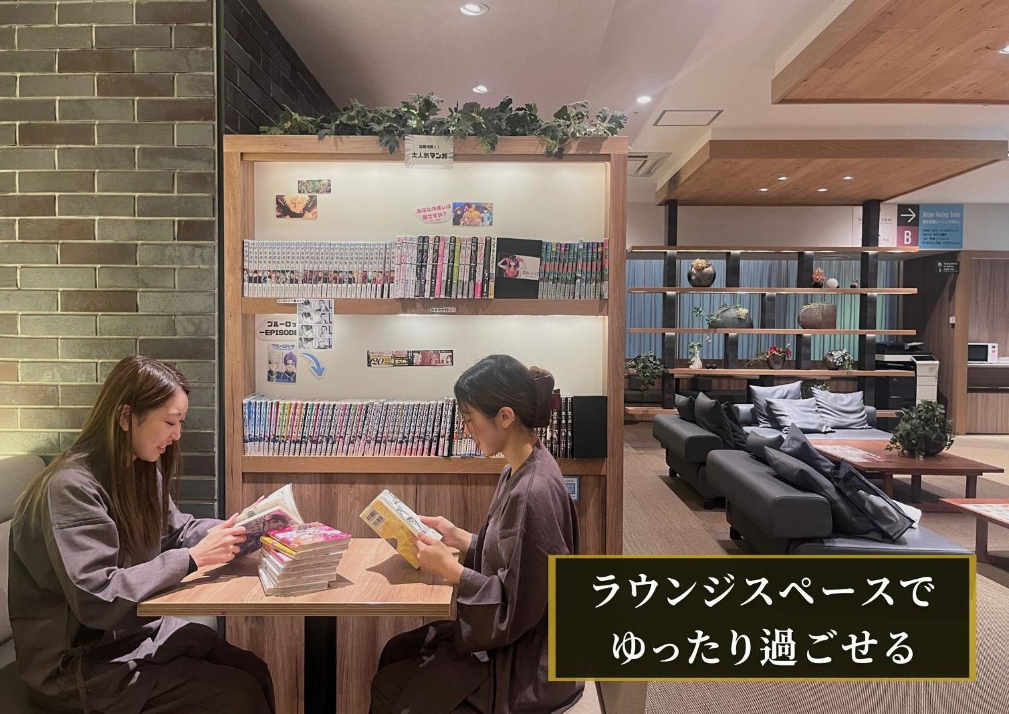 Kajimachi No Yu Spa Solani - Vacation Stay 26781V Hamamatsu Buitenkant foto