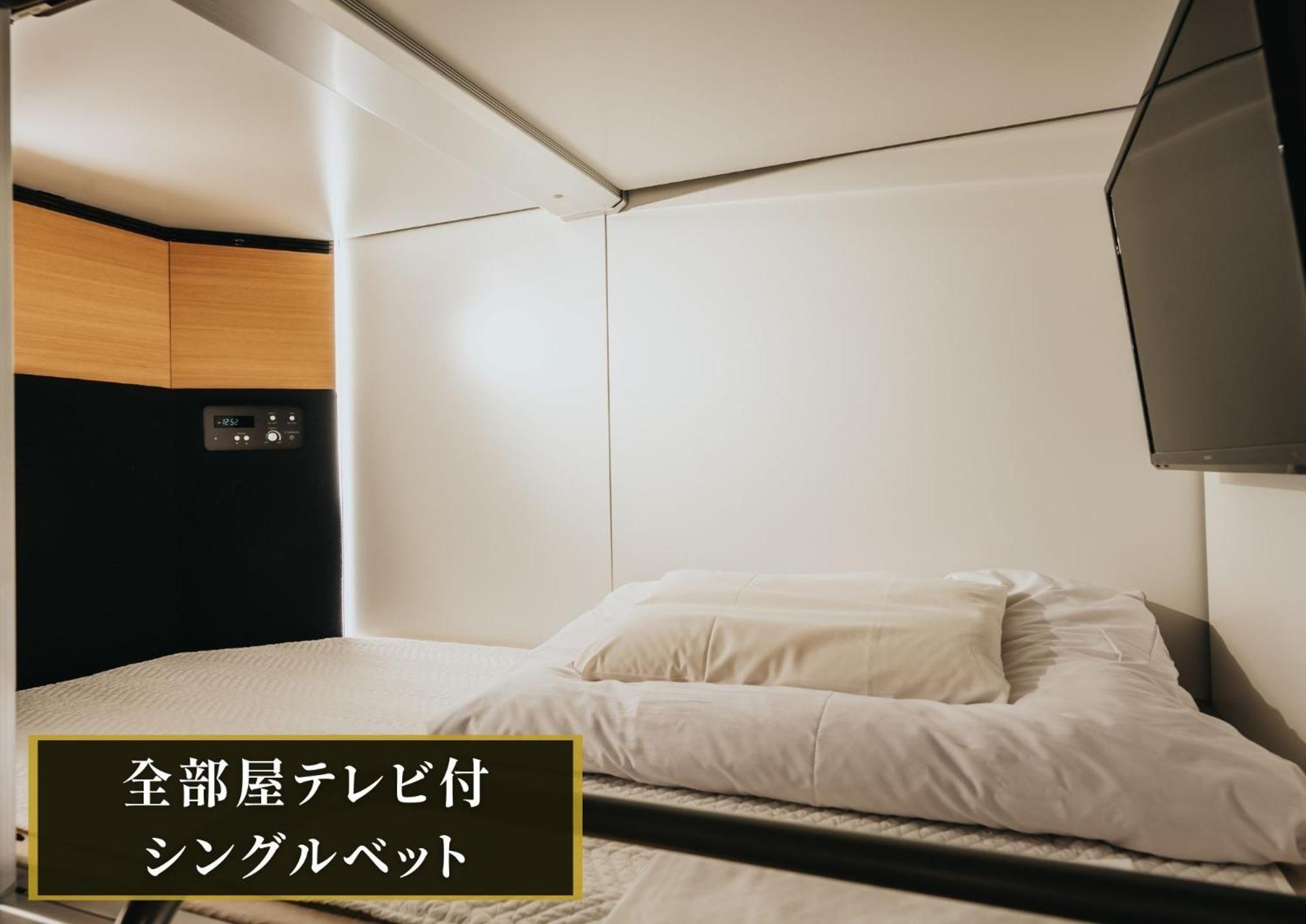 Kajimachi No Yu Spa Solani - Vacation Stay 26781V Hamamatsu Buitenkant foto